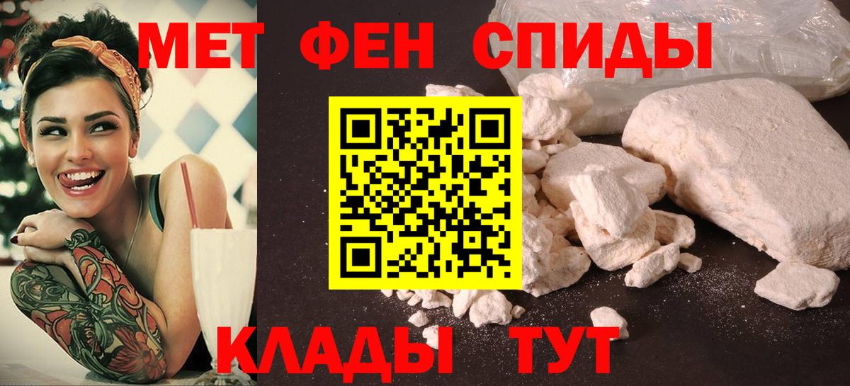 Пермь  АМФЕТАМИН VHQ  Вход с VPN 