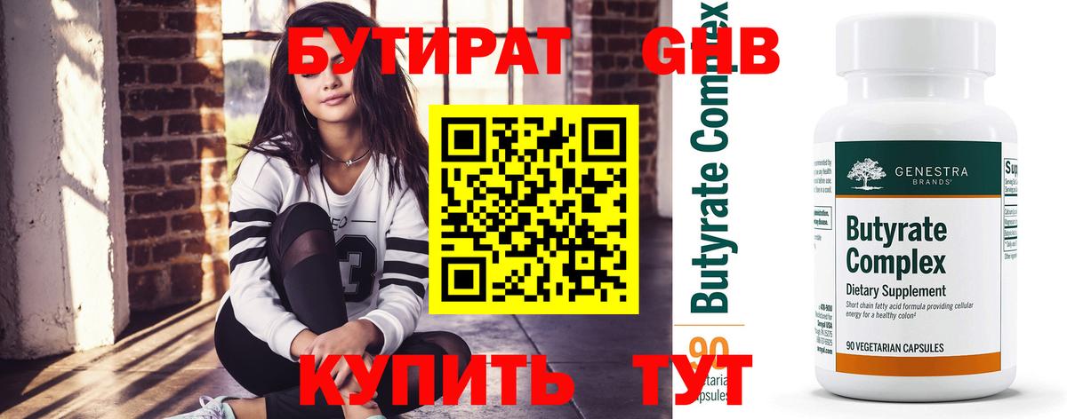 Меф мяу мяу Пермь