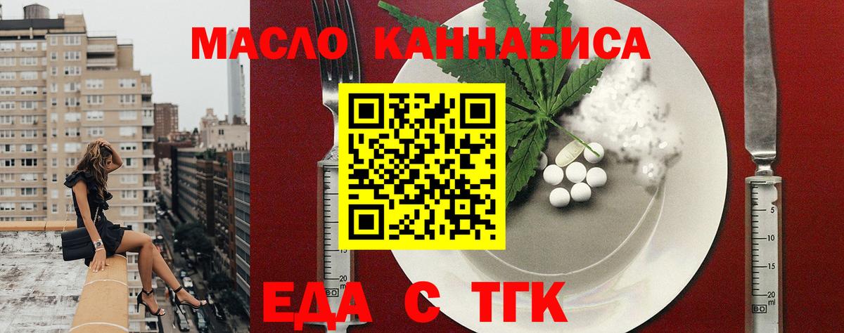 Canna-Cookies марихуана Пермь