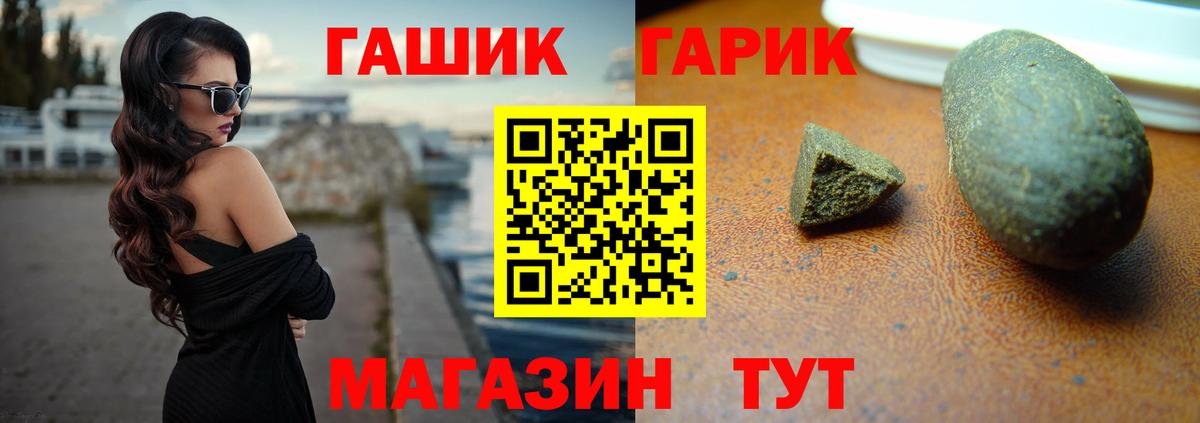ГАШИШ VHQ  Вход с VPN  Пермь  ГАШИШ VHQ 