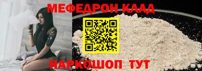 прущая мука Бугуруслан