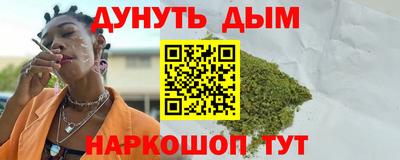 гашиш Бузулук