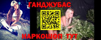 гашиш Бузулук