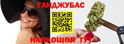 гашиш Бузулук