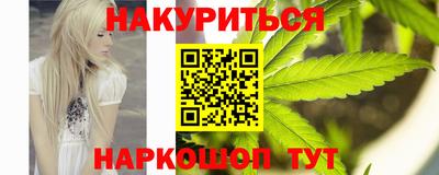 гашиш Бузулук