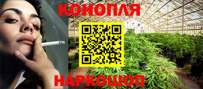 гашиш Бузулук