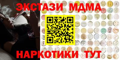 прущая мука Бугуруслан