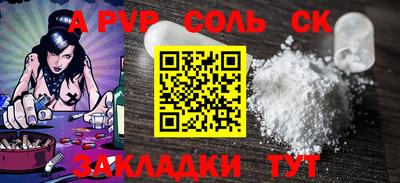 гашиш Бузулук