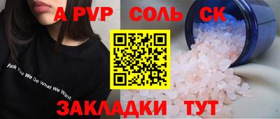 2c-b Будённовск