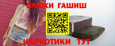 гашиш Бузулук