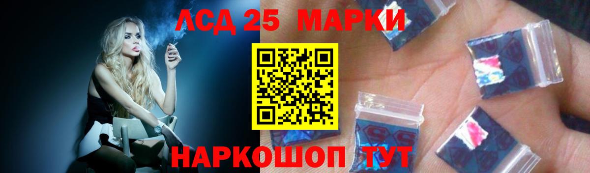 blacksprut как войти  Вход с VPN  Лсд 25 экстази ecstasy  Пермь  LSD-25 экстази кислота 