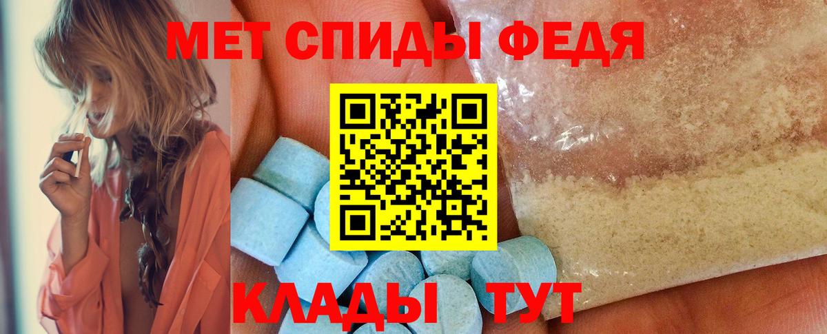 Пермь  Первитин винт  Первитин винт  Вход с VPN 