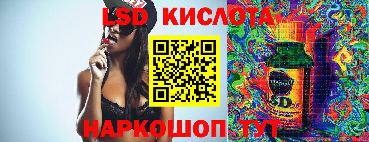 ТГК  Гашиш  НБОМе  Вход с VPN  Каннабис  МЕФ  Пермь  Кокаин  Гашиш  ЭКСТАЗИ  Меф кристаллы 