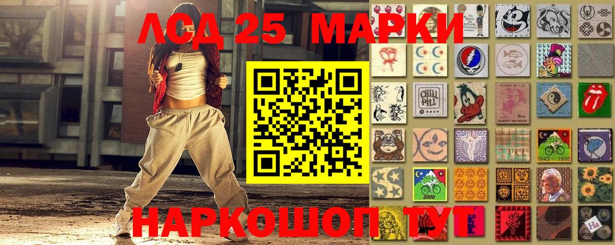 Наркотические марки 1,8мг  Марки N-bome  Пермь  Вход с VPN 