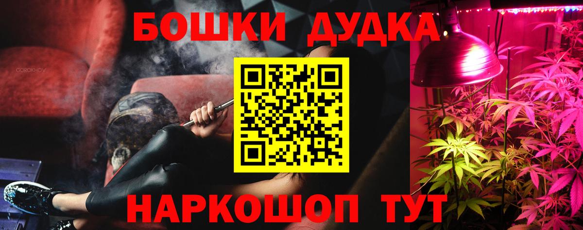Шишки марихуана AK-47 Пермь
